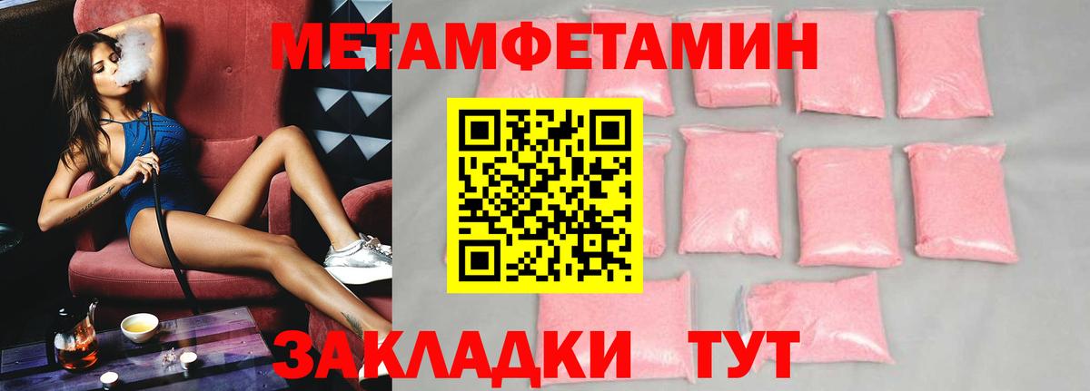Амфетамин Premium  Амфетамин  Нефтеюганск  Вход с VPN 