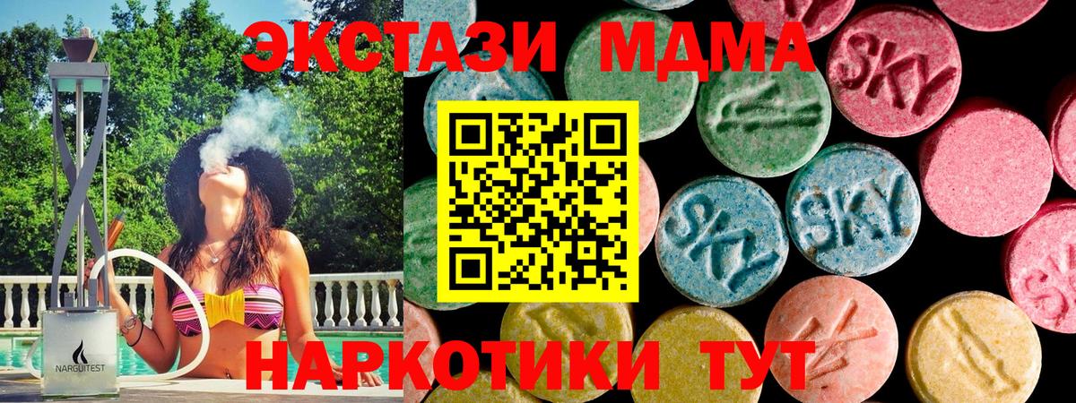 Ecstasy TESLA Нефтеюганск