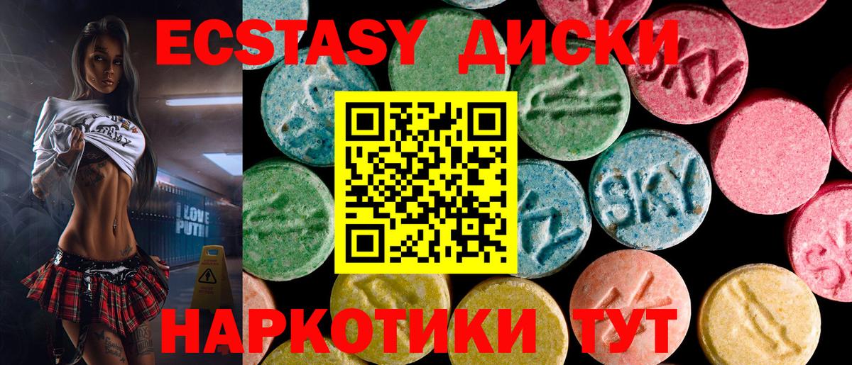 blacksprut вход  ЭКСТАЗИ  Нефтеюганск  Вход с VPN  ЭКСТАЗИ 99% 