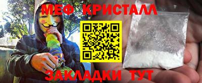 СК Рыбинск