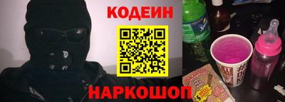 СК Рузаевка