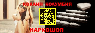 ECSTASY Северобайкальск