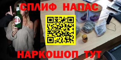 СК Рузаевка
