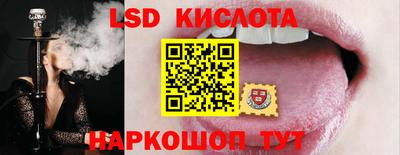 героин Севастополь