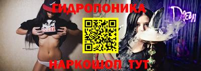 героин Севастополь