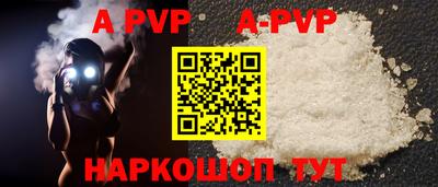 СК Рыбинск