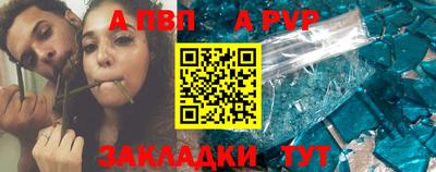 СК Рузаевка