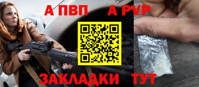 СК Рыбинск