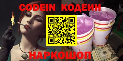 тгк Свободный