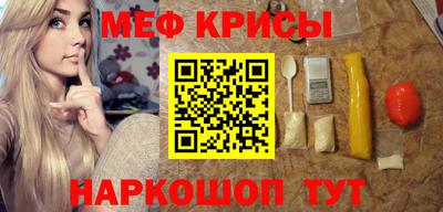 СК Рыбинск