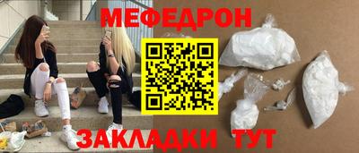 СК Рузаевка