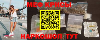 героин Севастополь