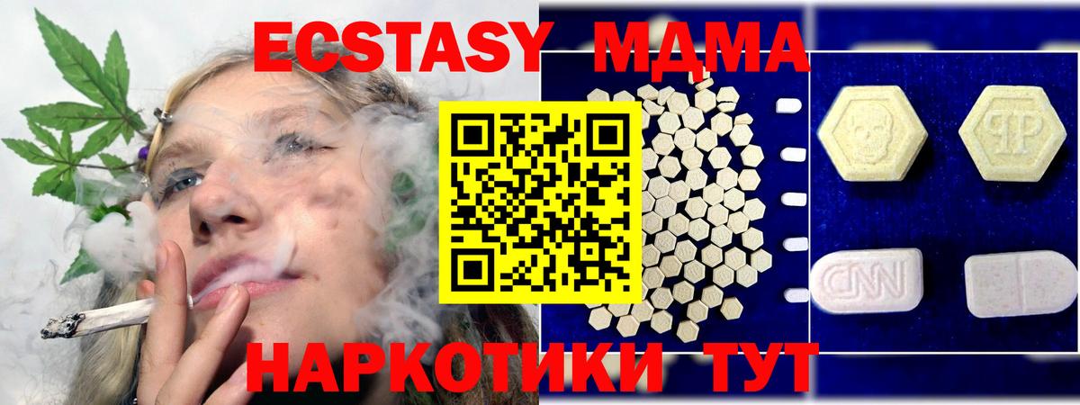 Нефтеюганск  МДМА VHQ  MDMA VHQ  Вход с VPN 