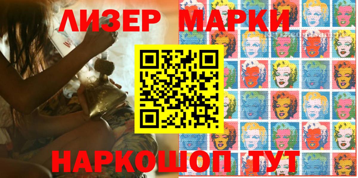 Нефтеюганск  Марки N-bome 1,5мг  Вход с VPN 