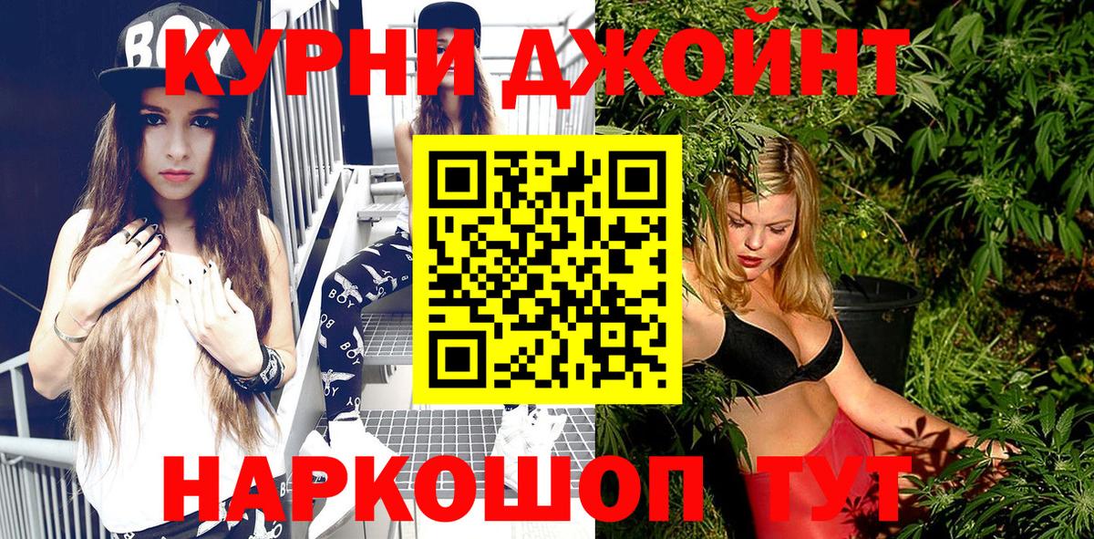 Бошки Шишки VHQ  Канабис VHQ  Вход с VPN  Нефтеюганск  МАРИХУАНА ГИДРОПОН  Марихуана планчик 